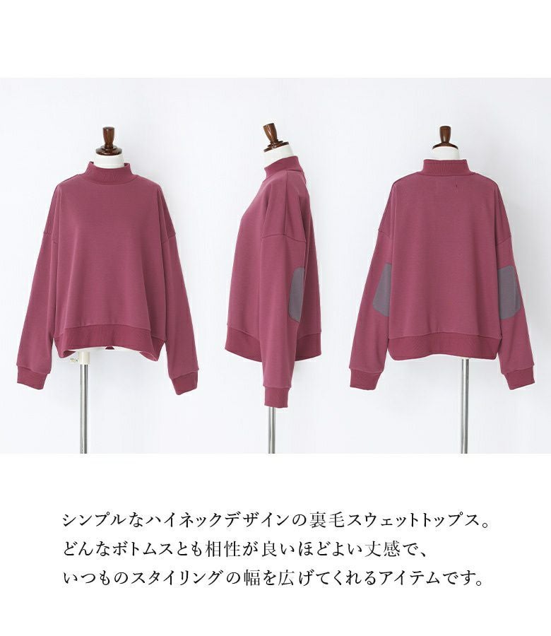 n'OrLABELハイネックロゴ刺繍スウェット』