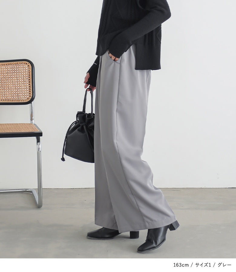 グレーのセンタープレスタックワイドパンツ。広がりすぎないワイドフォルムと落ち感のある生地が、横姿から見た立ち姿までスマートで洗練された大人っぽい縦長ラインを魅せてくれます。