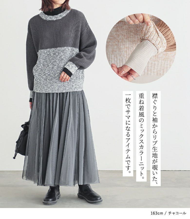 hiro様グレーニット Silk Border Deadstock Sweater(1(MEN) Gray Border/グレーボーダー