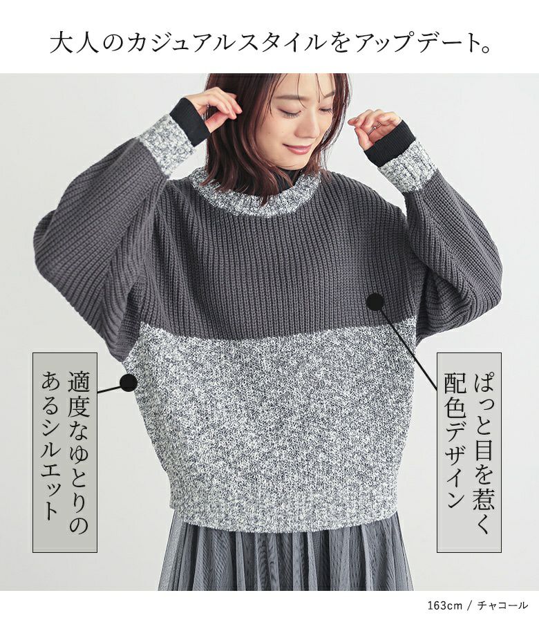 試着のみ！レイヤードミックスデザインニット 23区（ニジュウサンク） ワンピース レイヤードニットツイン