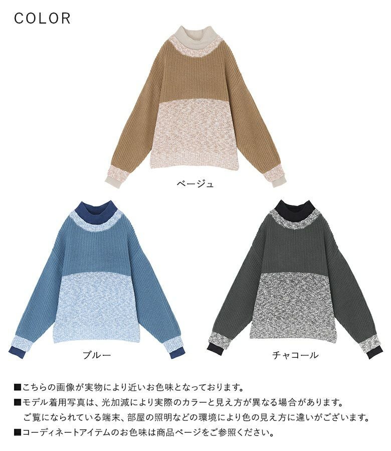 n'OrLABELフェイクレイヤードニット』