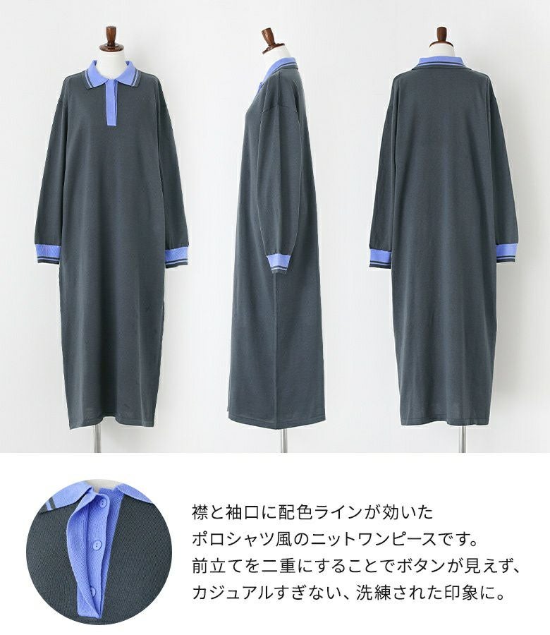 n'OrLABEL配色ラインポロニットワンピース』