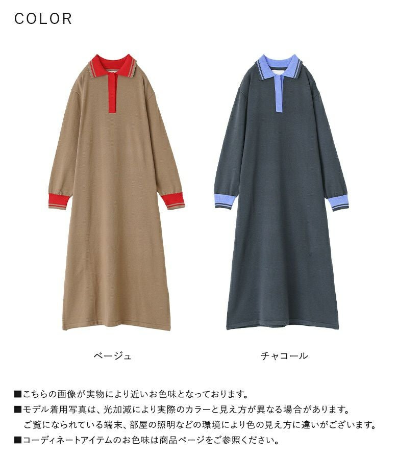 n'OrLABEL配色ラインポロニットワンピース』
