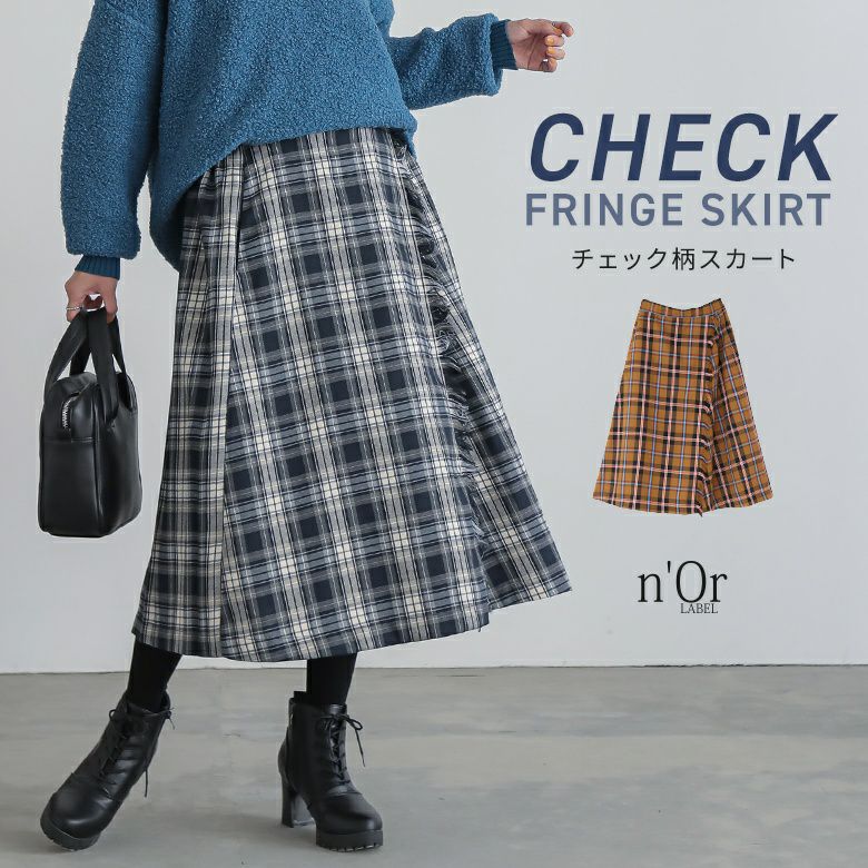 nOrLABEL(ノアールレーベル)フリンジチェックプリーツスカート
