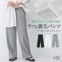 nOrLABEL(ノアールレーベル)アウトラインスウェットパンツ