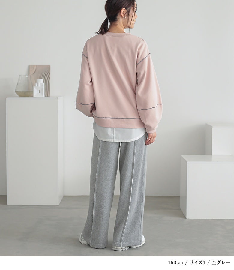 杢グレーのストレートワイドスウェットパンツ。広がりすぎないストレートワイドフォルムが、バックスタイルまでスマートで綺麗な落ち感のあるシルエットをキープしてくれます。