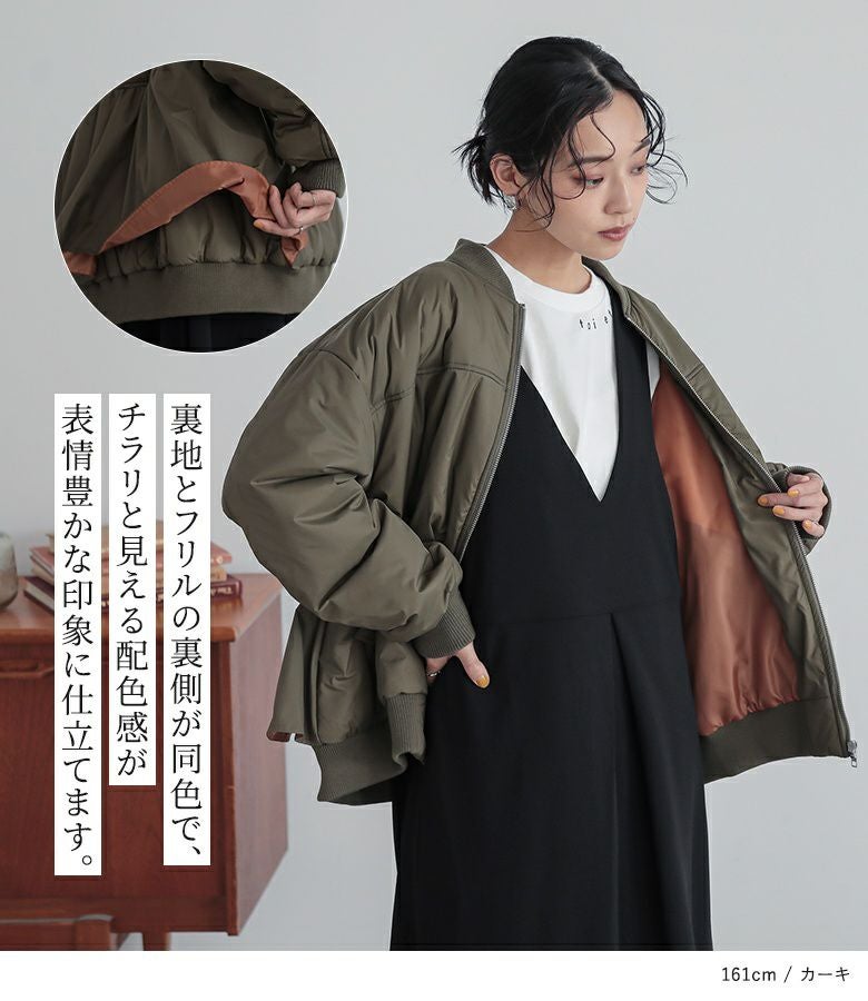 CAROLINA GLASER フリル中綿ブルゾン　カーキ 中古・古着通販】CAROLINA GLASER (カロリナ グレイサー) アンサンブル