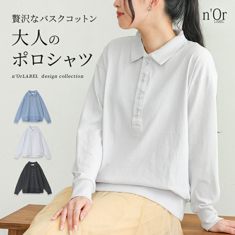 ORLEBAR BROWN ホワイト長袖ポロシャツ Orlebar Brown | White Classic Fit Open Mesh Stitch Polo Shirt