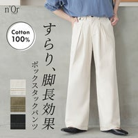 nOrLABEL(ノアールレーベル)配色ステッチチノパンツ