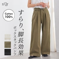 nOrLABEL(ノアールレーベル)配色ステッチチノパンツ