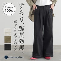 nOrLABEL(ノアールレーベル)配色ステッチチノパンツ