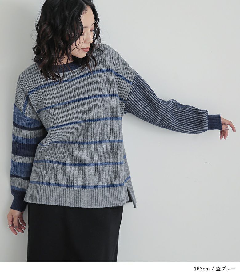 n'OrLABELマルチボーダーニット』