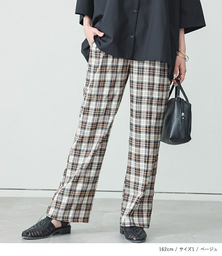 n'OrLABELストレートチェックパンツ』