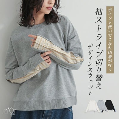 nOrLABEL(ノアールレーベル)袖ストライプ切替スウェット