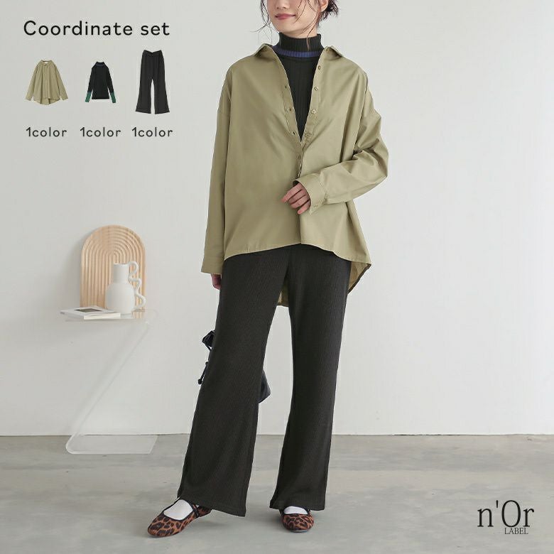 ラメ入りリブフレアパンツ×配色リブニット×バックボタンスリットシャツコーデ3点SET