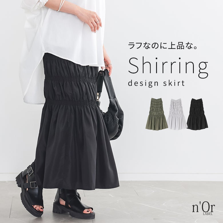 nOrLABEL(ノアールレーベル)シャーリングデザインスカート