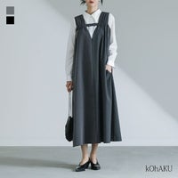 kOhAKU(コハク)ストライプ×無地ジャンパースカート