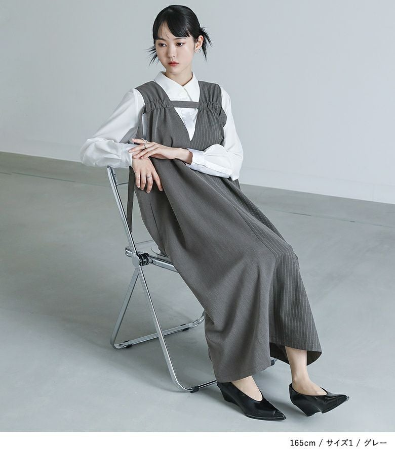 kOhAKUストライプ×無地ジャンパースカート』