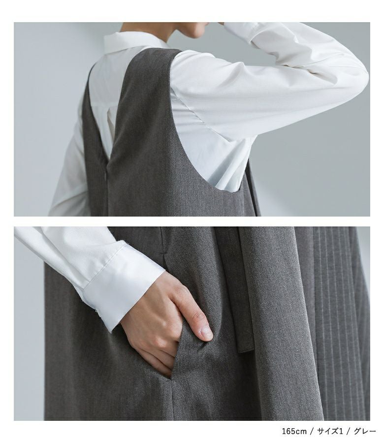 kOhAKUストライプ×無地ジャンパースカート』