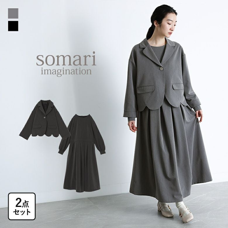 somari imaginationスカラップジャケット＆タックワンピースセット』