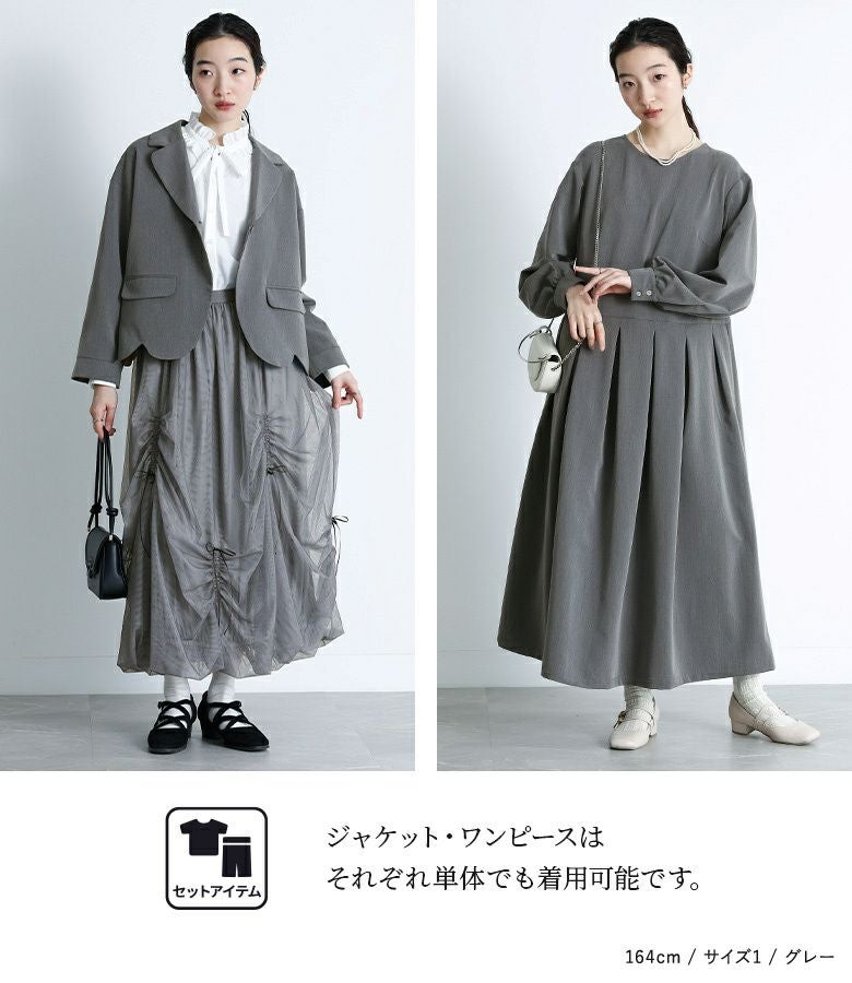 somari imaginationスカラップジャケット＆タックワンピースセット』