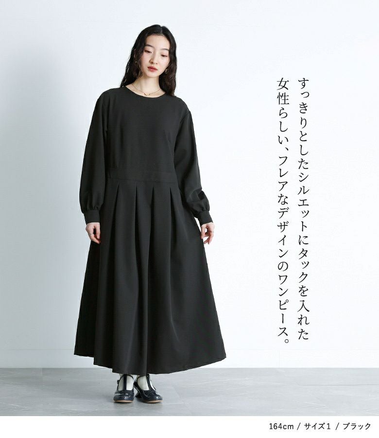 somari imaginationスカラップジャケット＆タックワンピースセット』