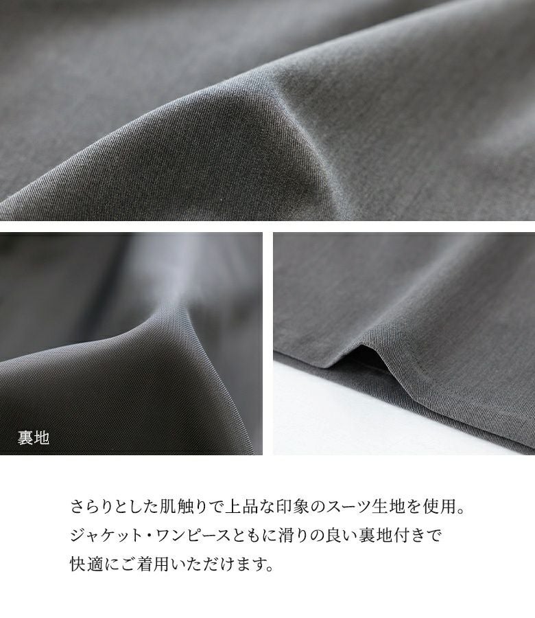 somari imaginationスカラップジャケット＆タックワンピースセット』