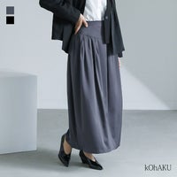 kOhAKU(コハク)ハイウエストコクーンスカート