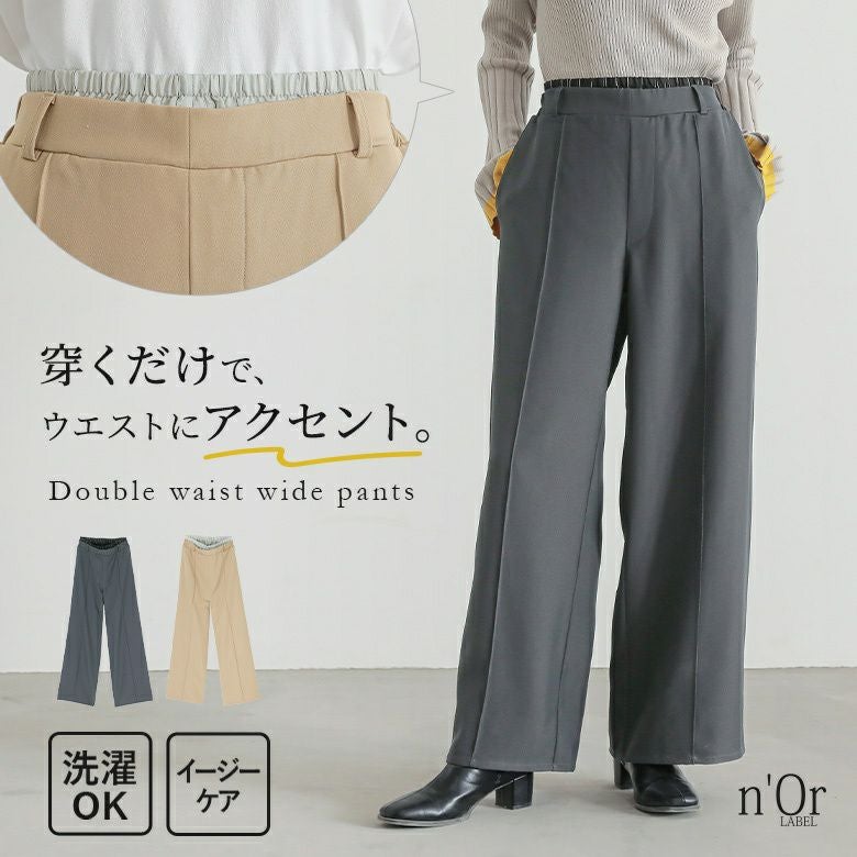 NutEmperor ワイドパンツ　サイズ2 スラックス 大人のワイドパンツ」2タック ワイド トラウザーズ