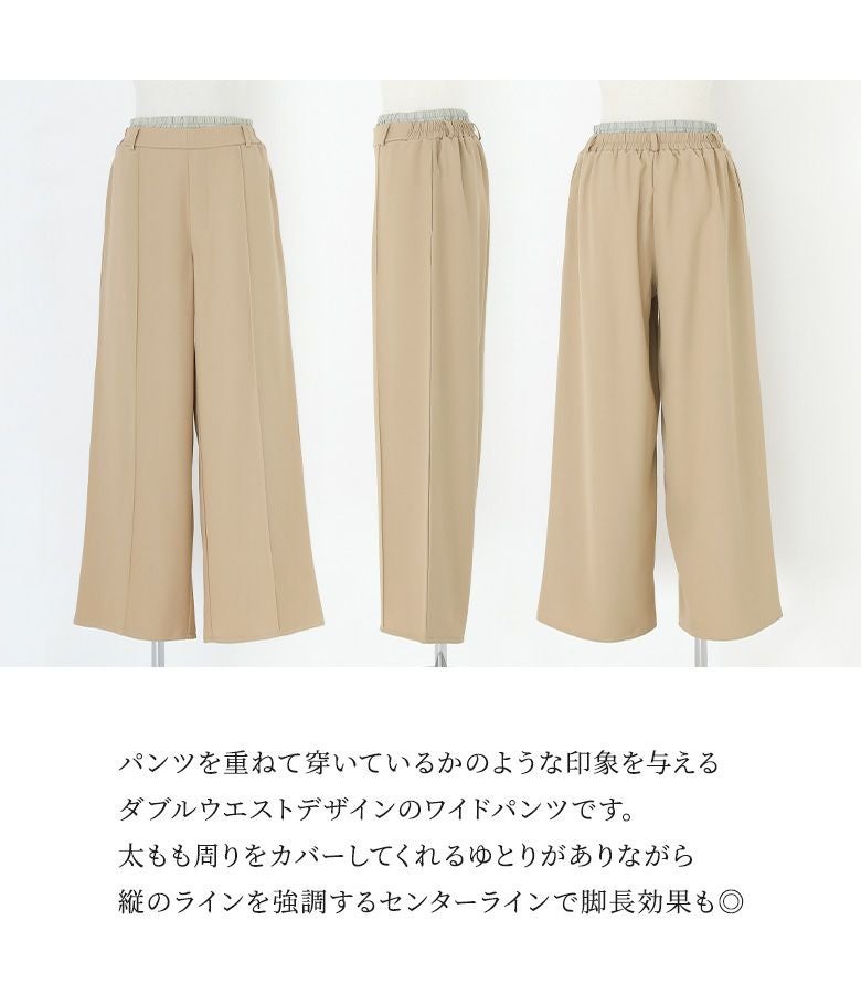 NutEmperor ワイドパンツ　サイズ2 スラックス n'OrLABELダブルウエストワイドパンツ』