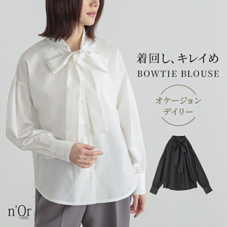 シャツ・ブラウス(レディース)｜osharewalker(オシャレウォーカー