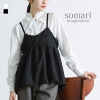 somari imagination(ソマリイマジネーション)バルーンキャミビスチェ