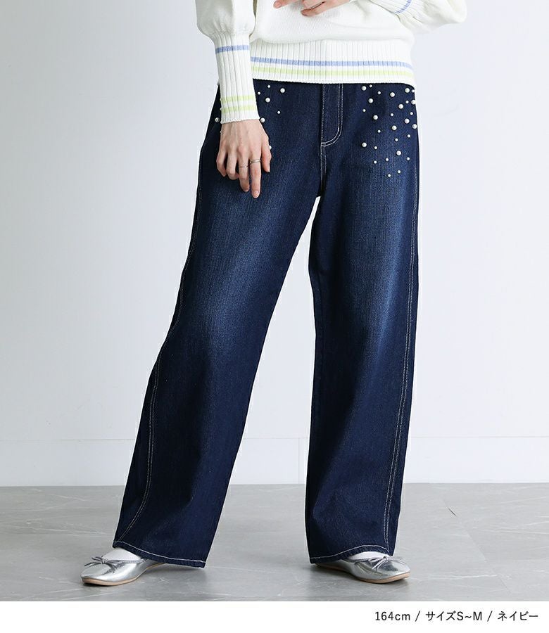 somari imaginationフェイクパール付きストレートデニム』