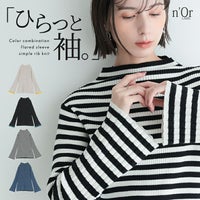 nOrLABEL(ノアールレーベル)配色セミフレアスリーブニット