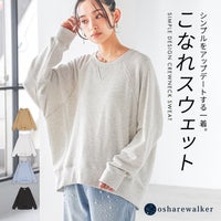 nOrLABEL(ノアールレーベル)裏毛クルーネックスウェット