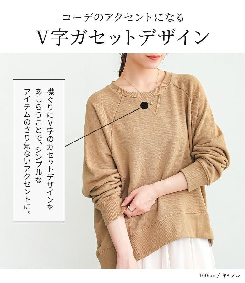 n'OrLABEL裏毛クルーネックスウェット』