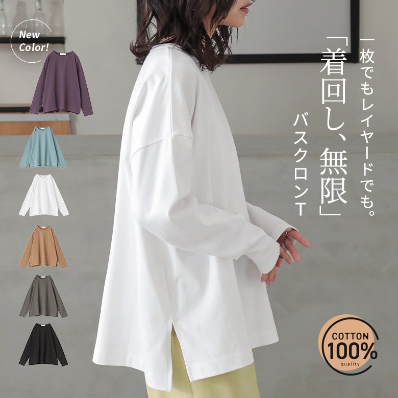 n'OrLABELバスクコットンロンT
