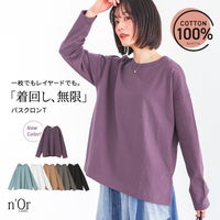 nOrLABEL(ノアールレーベル)バスクコットンロンT