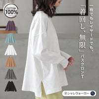 nOrLABEL(ノアールレーベル)バスクコットンロンT