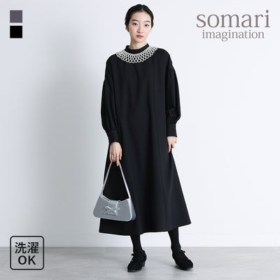 つけ襟デザインのパールネックレスが首元を華やかに彩るフレアワンピース。上品なフレアシルエットと袖口のパールボタンが大人っぽく、1着でオケージョンからお出かけまで上品に決まります。