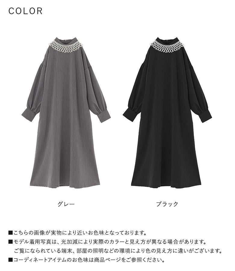 上品でシックなグレーと、万能で洗練されたブラックの選べる2色展開。パールネックレスの付け外しで、デイリーからフォーマルまで幅広く重宝する優秀ワンピースです。