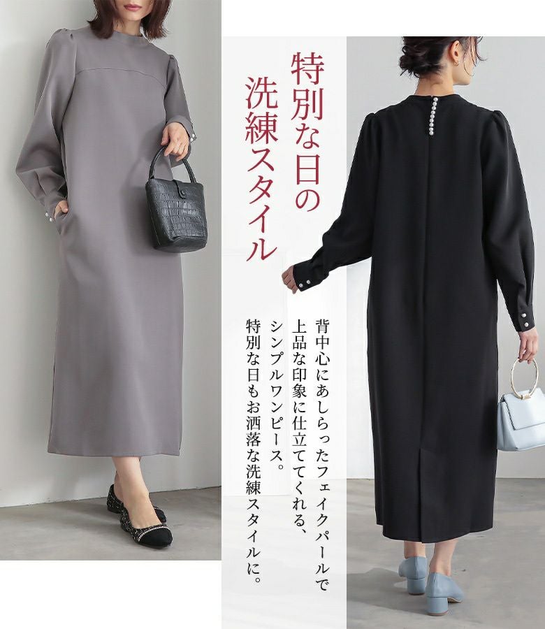 n'OrLABELバックフェイクパールワンピース』