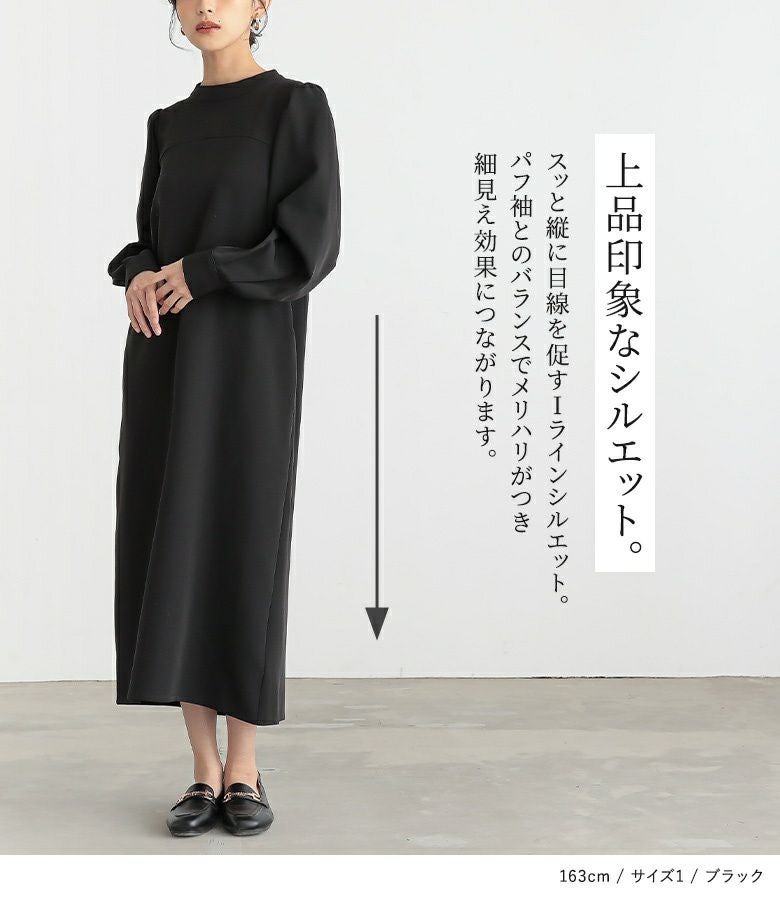 【25AW】新品タグ付き　アンドレスド　ワンピース　パール ANDRESD｜公式オンラインストア