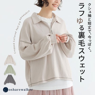 nOrLABEL(ノアールレーベル)配色ステッチハーフジップスウェット