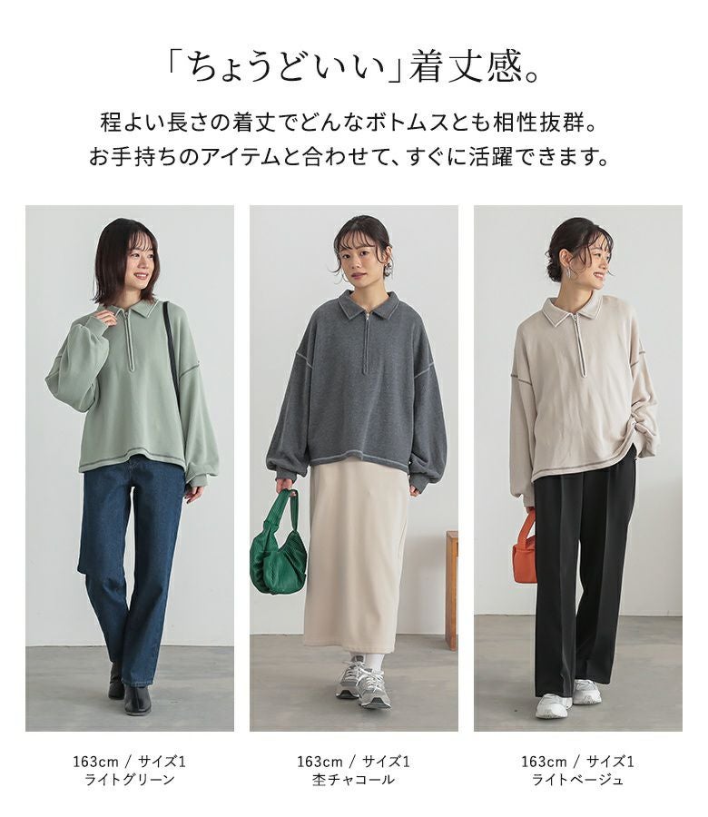 numbering BORO sweat ハーフジップ ボロ スウェット bor n'OrLABEL配色ステッチハーフジップスウェット』