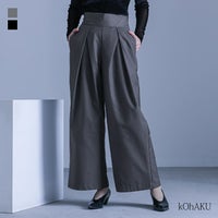 kOhAKU(コハク)ハイウエストタックパンツ