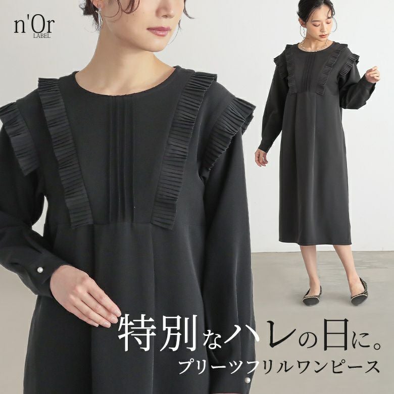 nOrLABEL(ノアールレーベル)プリーツフリルワンピース