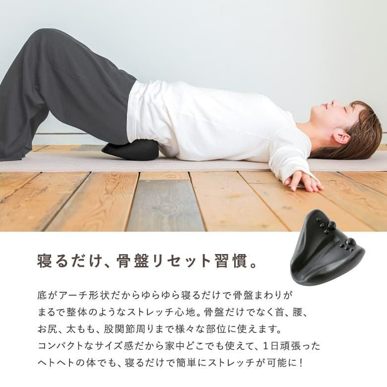 ゆーストレッチ運動枕 000000066050-02.jpg?size=l&w=