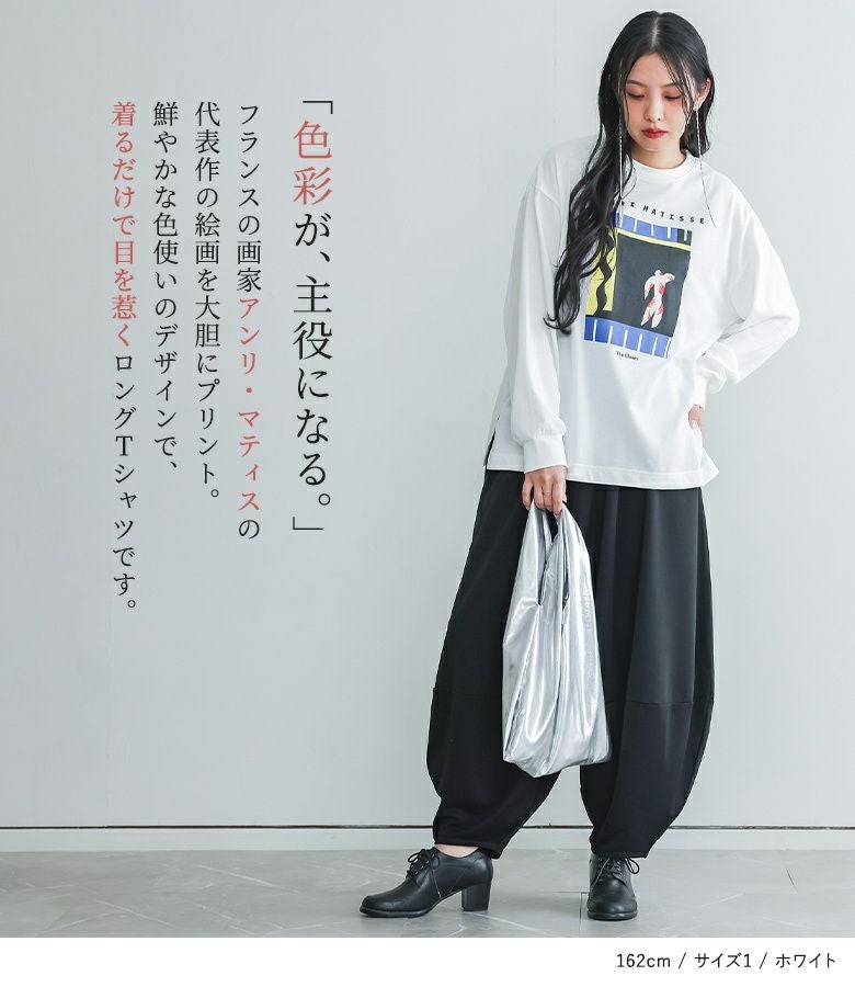 OLLEBOREBLA アートプリント 長袖カットソー 楽天市場】アートプリントロンT ☆ Tシャツ ロンT 長袖Tシャツ 2way