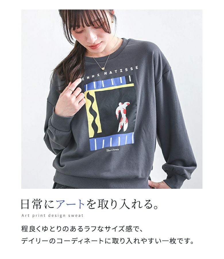 試着のみyello  名画スウェット 試着のみyello 名画スウェット 【公式通販】